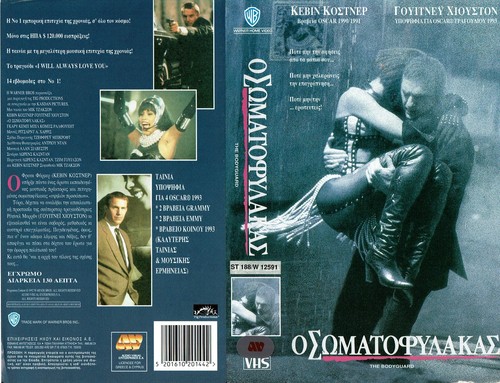 The bodyguard original - (1),